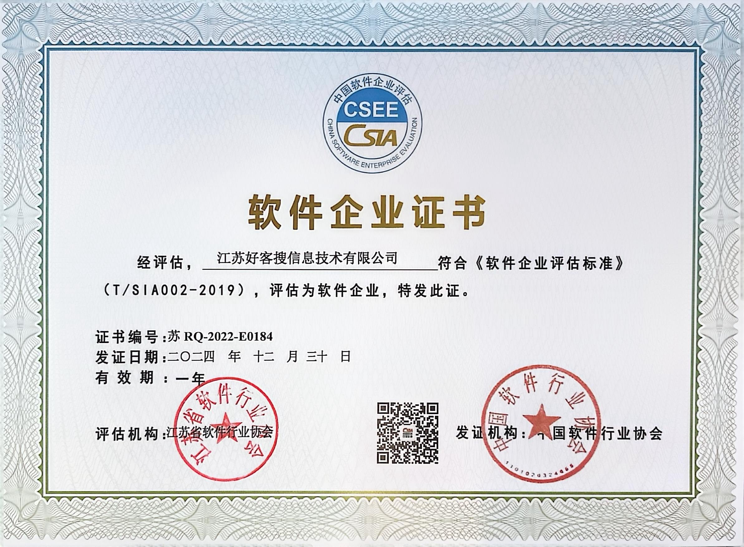 七里河关键词排名怎么做?